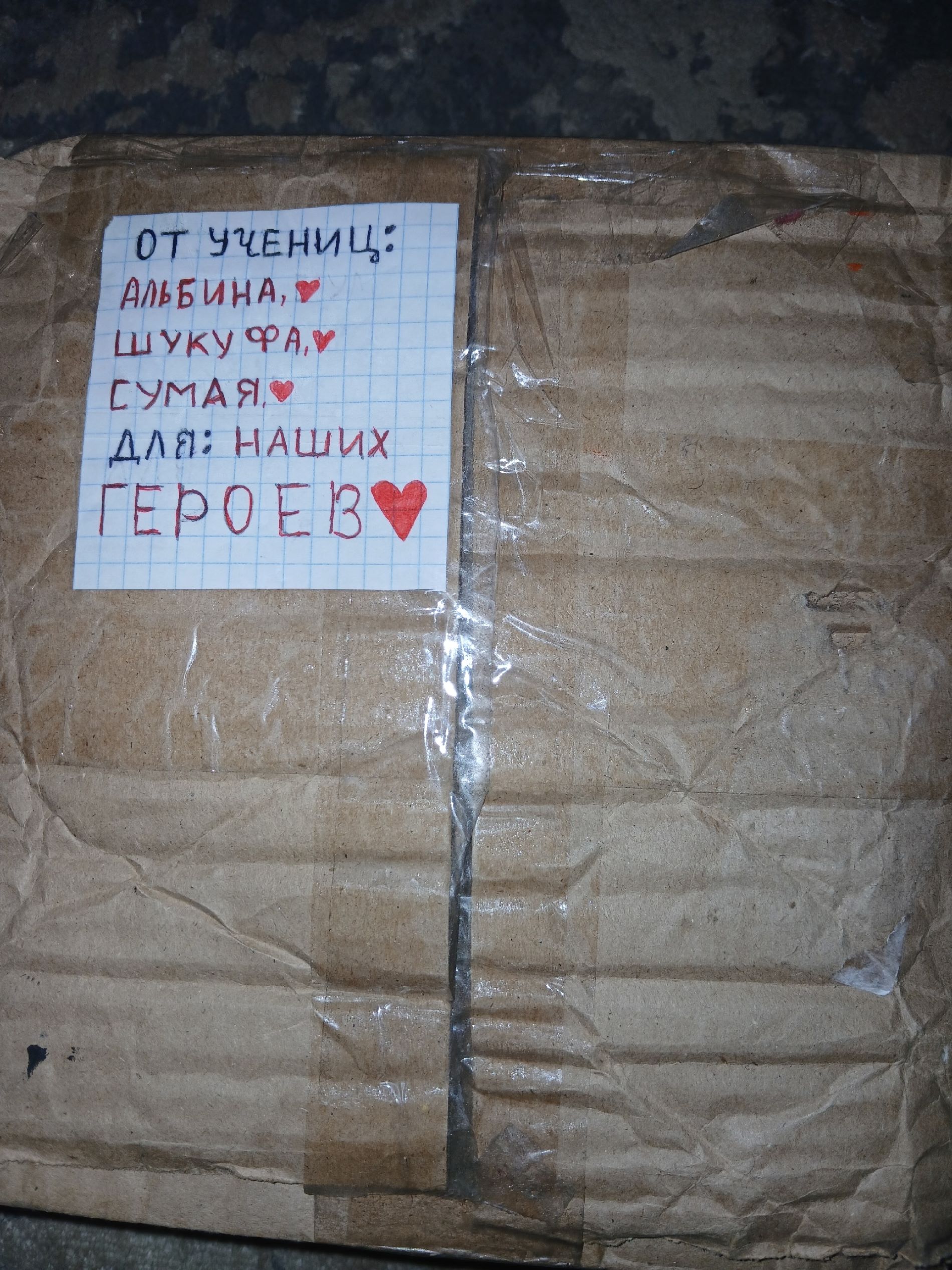 Дети из Тверской области изготовили обереги-ангелочки для бойцов СВО