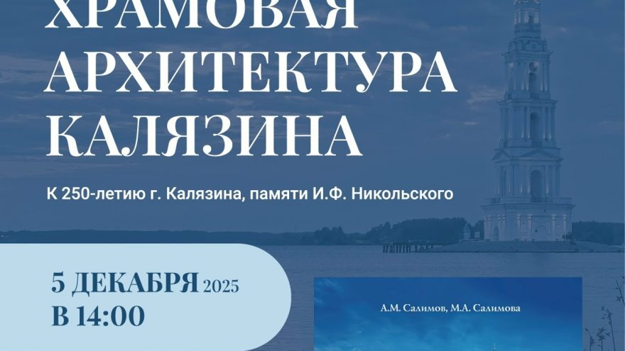 презентуют