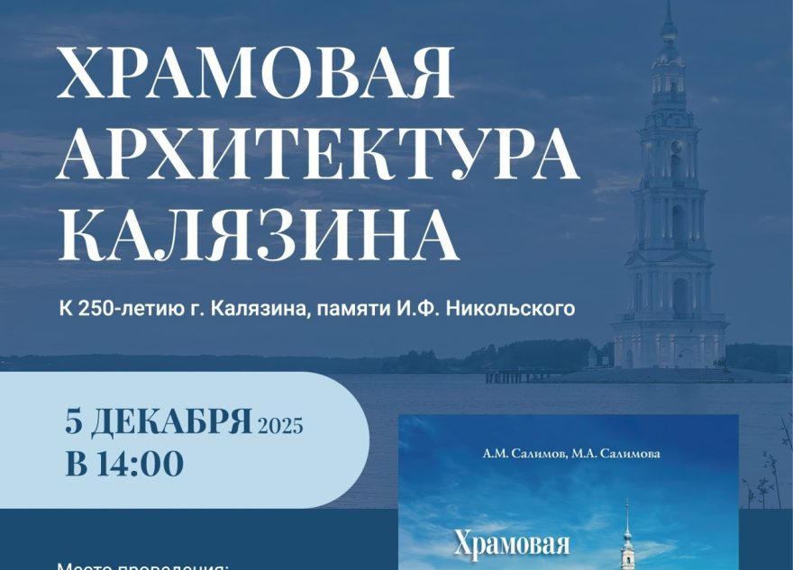 презентуют