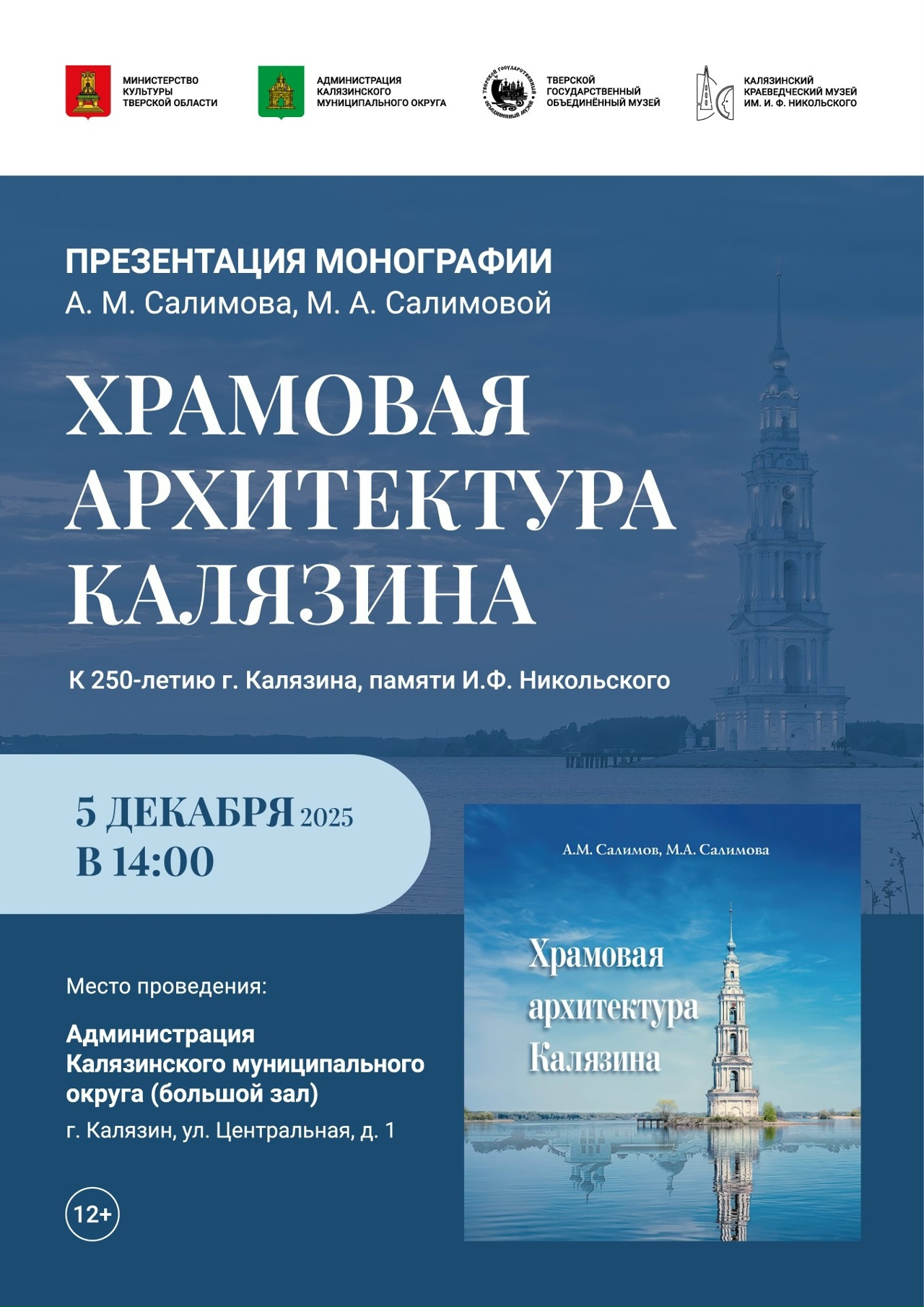 презентуют