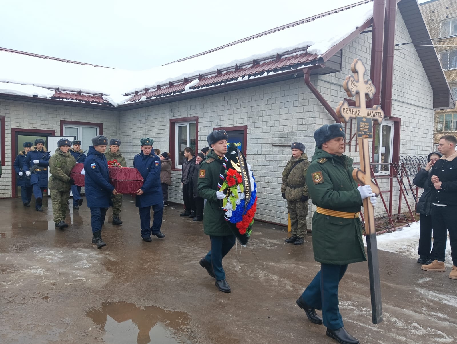 В Тверской области простились с защитником России Александром Дмитриевым