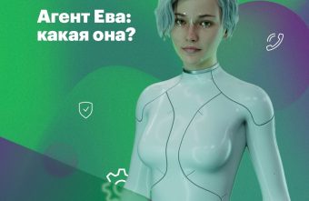 Виртуальные секретари больше работают летом