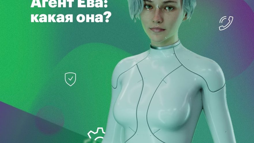 Виртуальные секретари больше работают летом