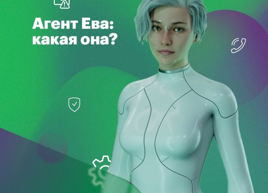 Виртуальные секретари больше работают летом