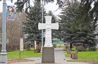 В Тверской области в сквере установили новый памятник памятник