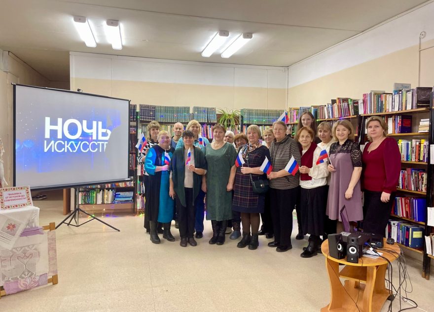 В библиотеке в Тверской области прошла Ночь искусств