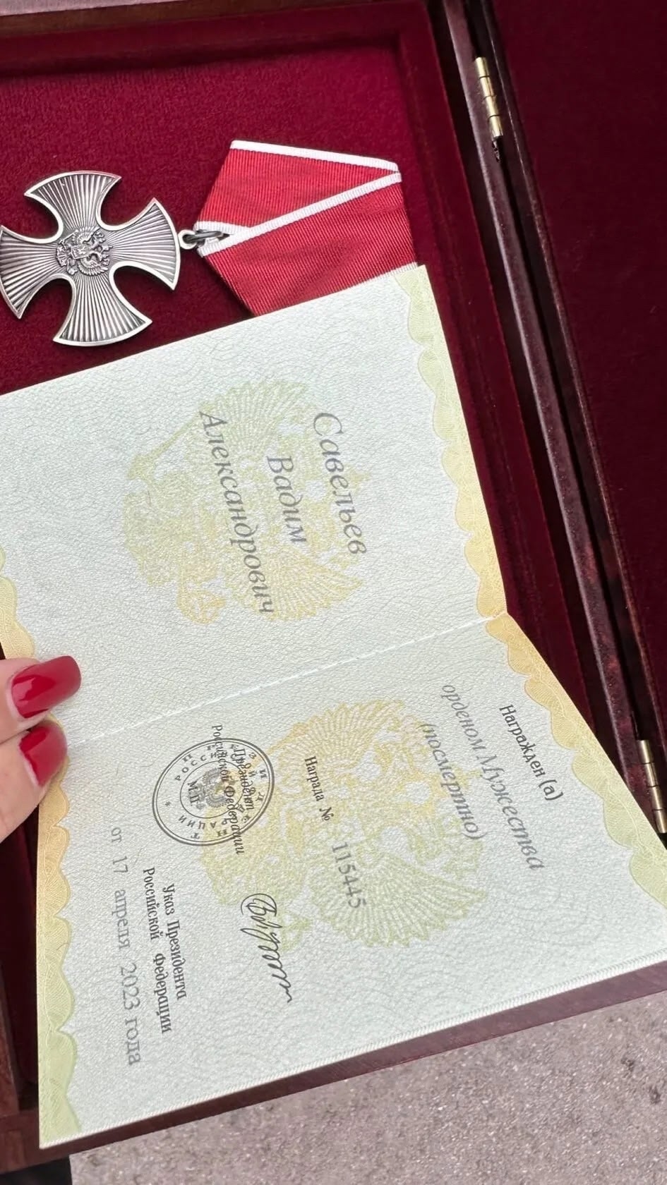 Родственникам героя СВО из Тверской области передали орден Мужества