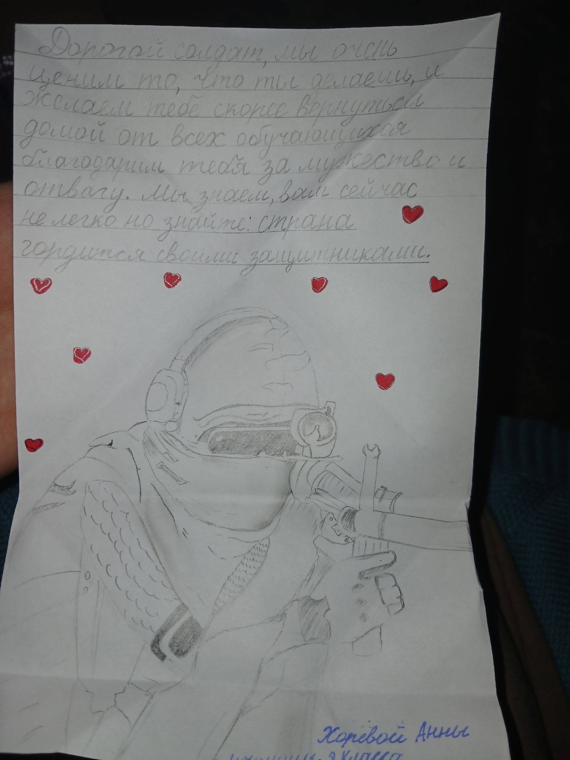 Дети из Тверской области изготовили обереги-ангелочки для бойцов СВО