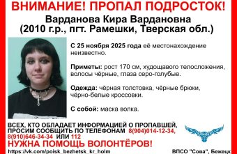 подростков