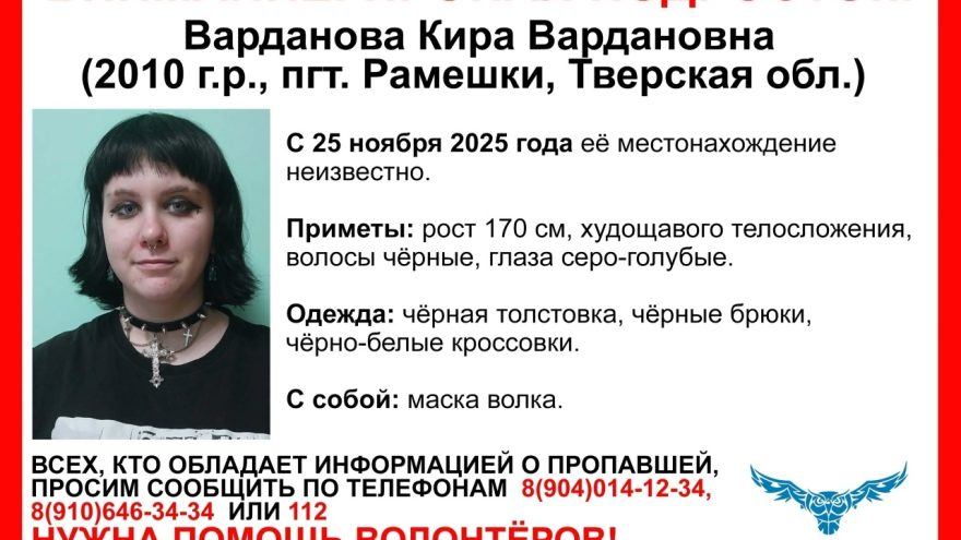 подростков