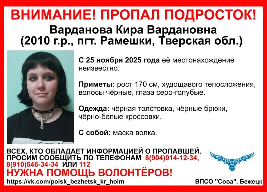 подростков