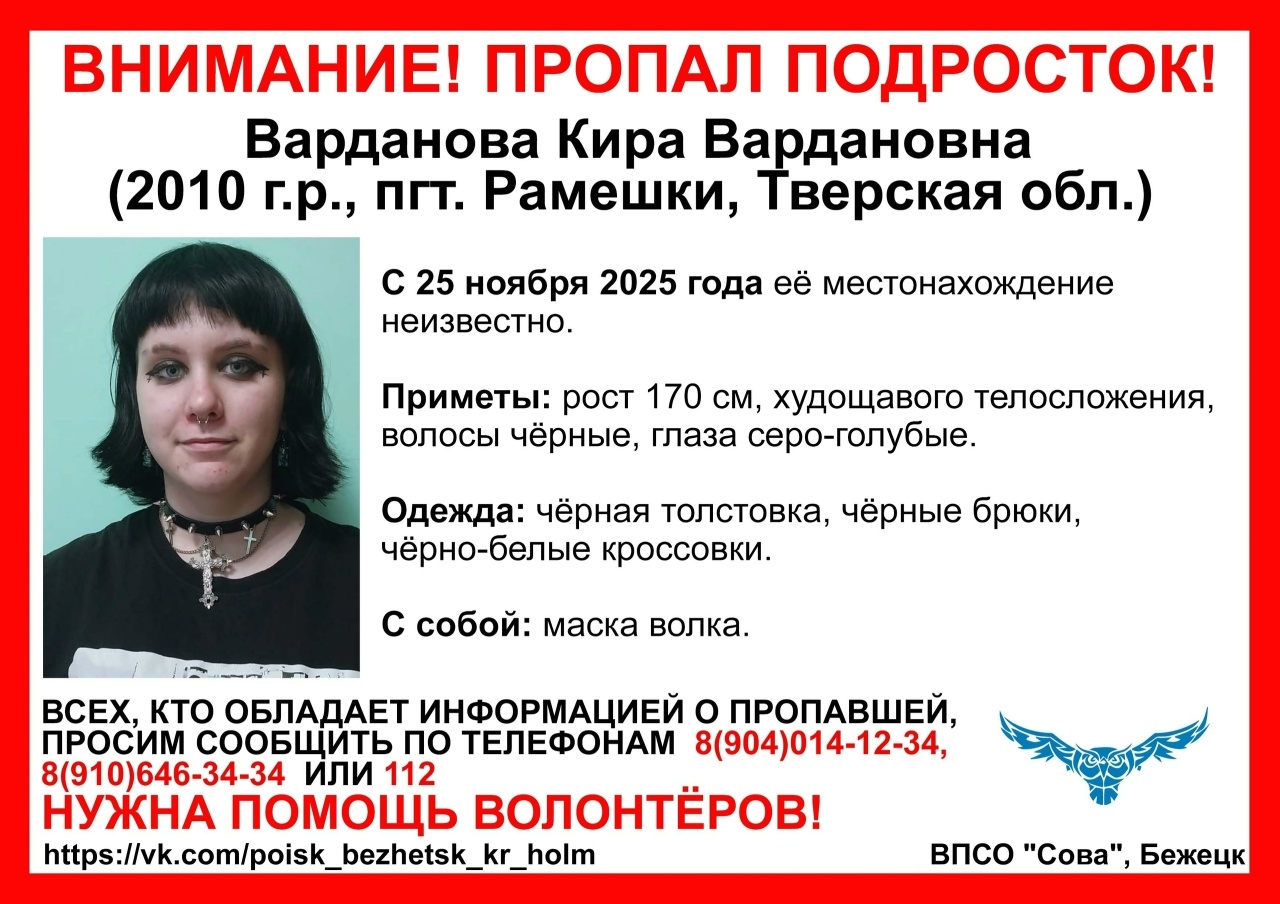 подростков