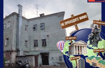 Не проходите мимо: тверская ратуша и древняя улица