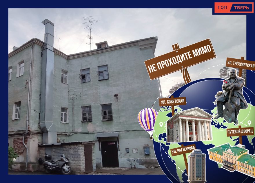 Не проходите мимо: тверская ратуша и древняя улица