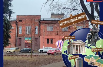 Не проходите мимо: тверские бани на Рыбацкой