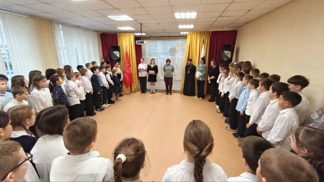 Торопецкие школьники вступили в Движение Первых