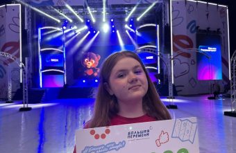 Школьница из Андреаполя заняла второе место на всероссийском конкурсе Школьница из Андреаполя заняла второе место на всероссийском конкурсе