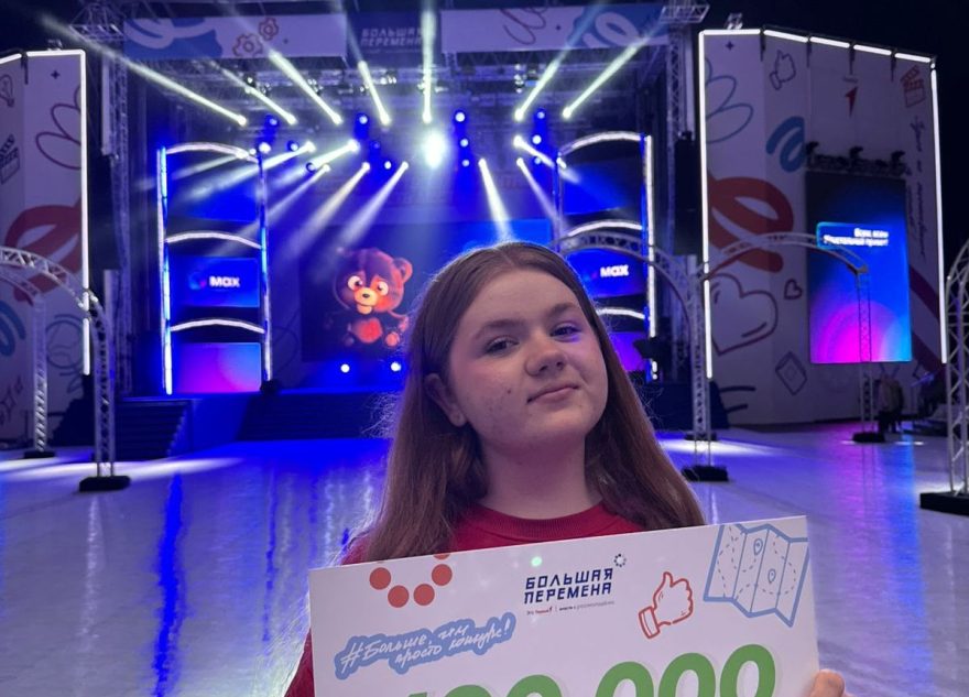 Школьница из Андреаполя заняла второе место на всероссийском конкурсе