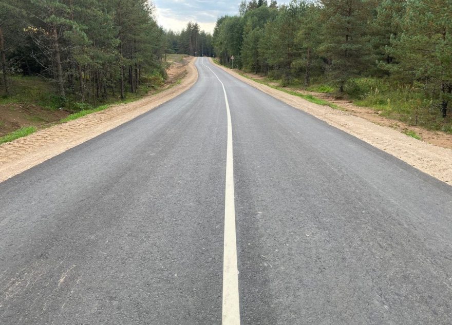 отремонтировали