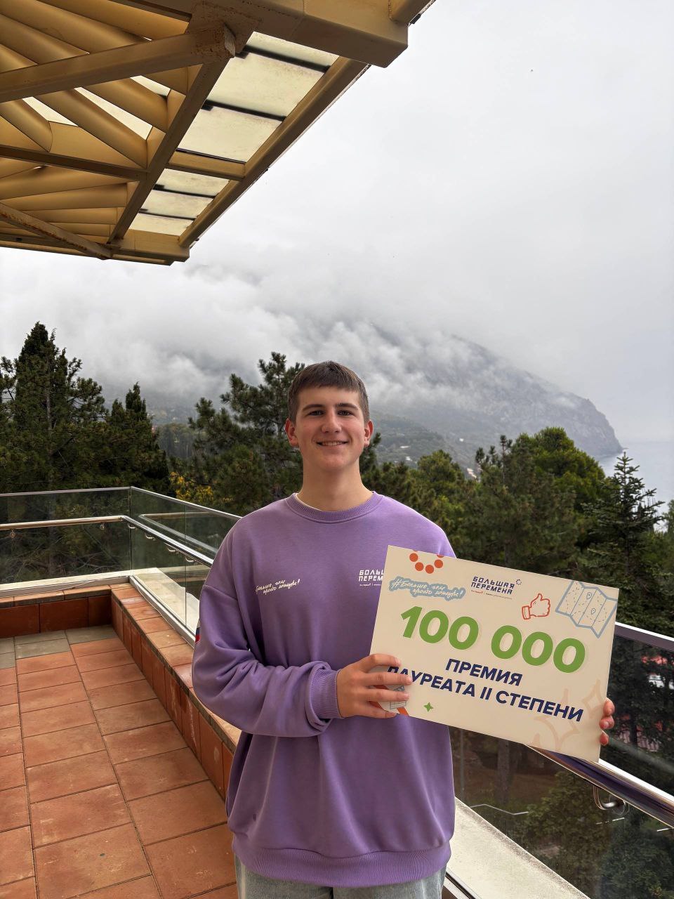 Виталий Королев: Продолжим работу по вовлечению молодежи в общественную и добровольческую деятельность