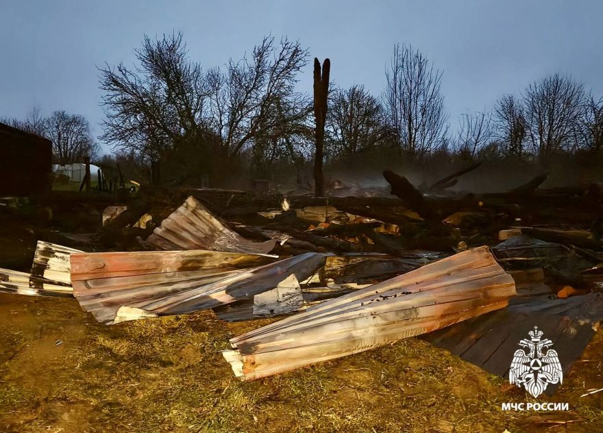 причина пожара