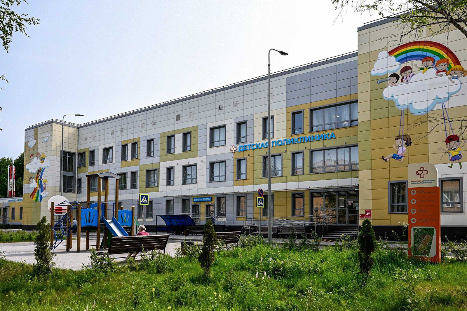 Народная программа в Кимрском муниципальном округе