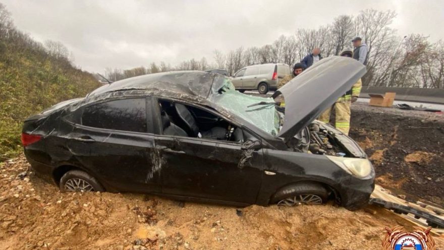 опрокинулся