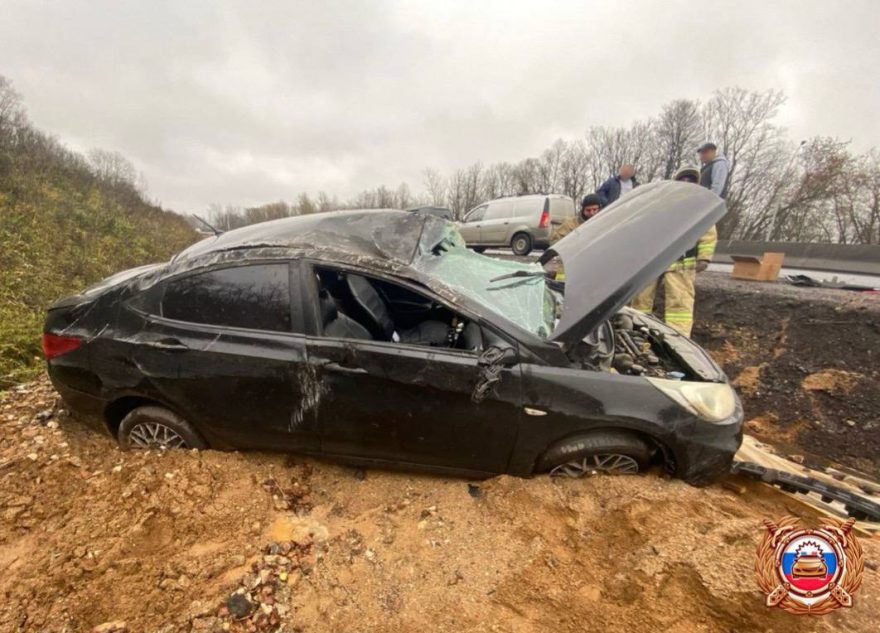 опрокинулся