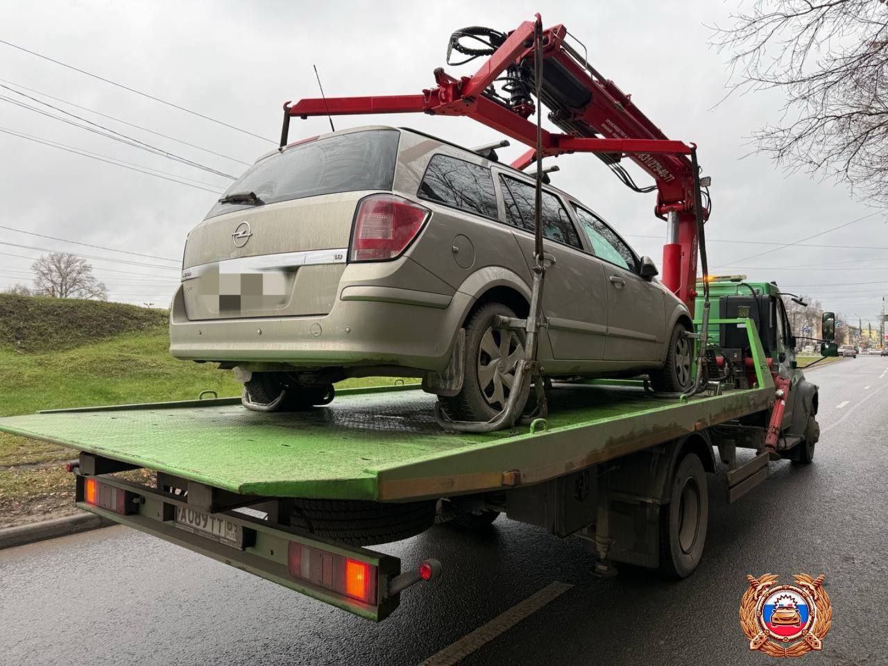 остановили