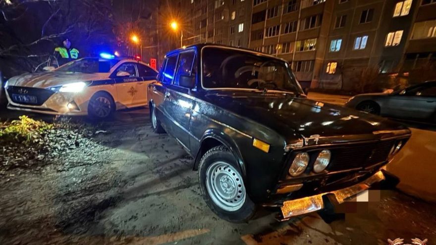 остановили