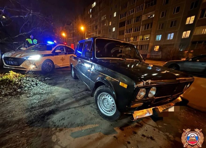 остановили