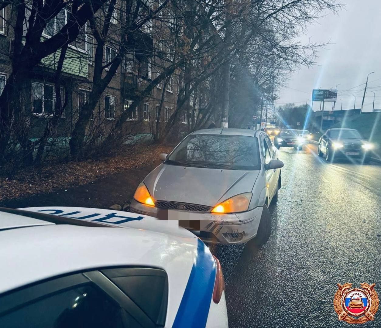 остановили