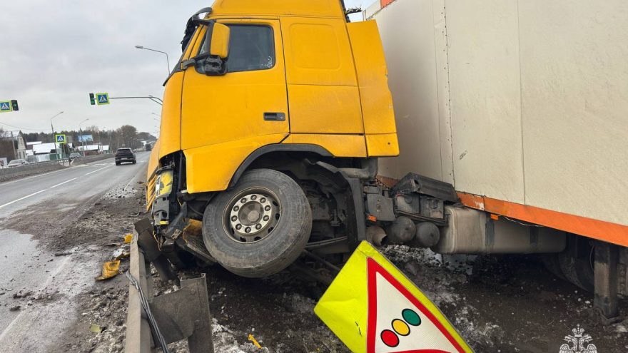 последствия