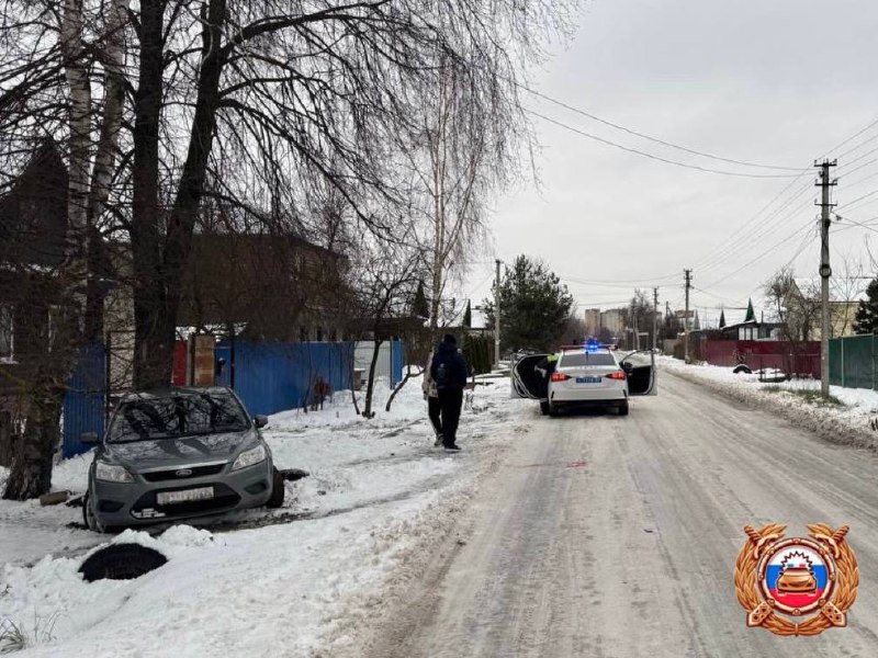 госпитализировали