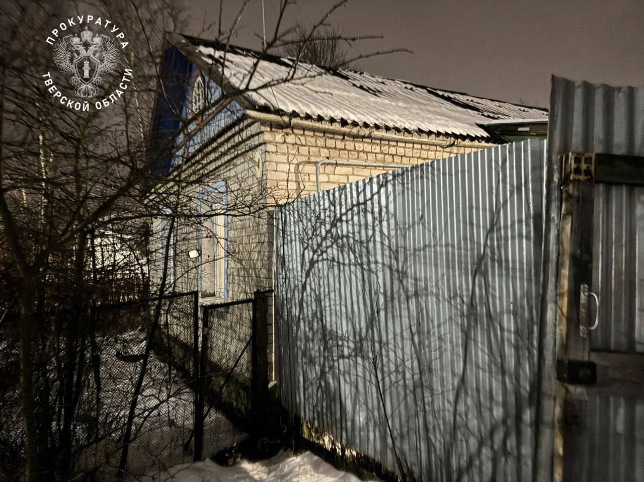 В частном доме в Твери нашли тела двух подростков