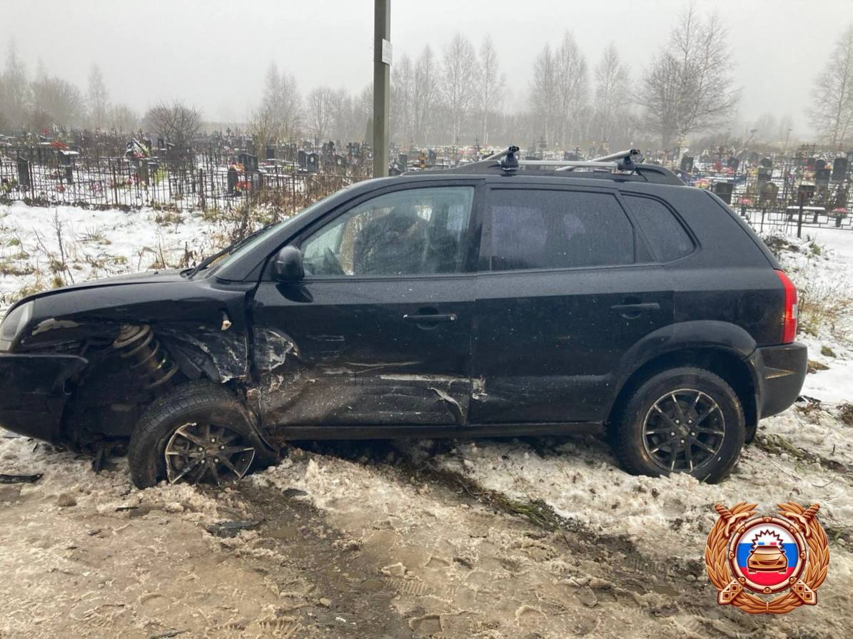 столкновении