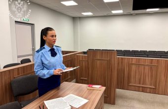 преступление