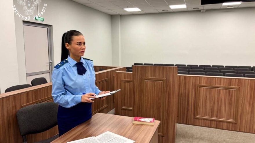 преступление