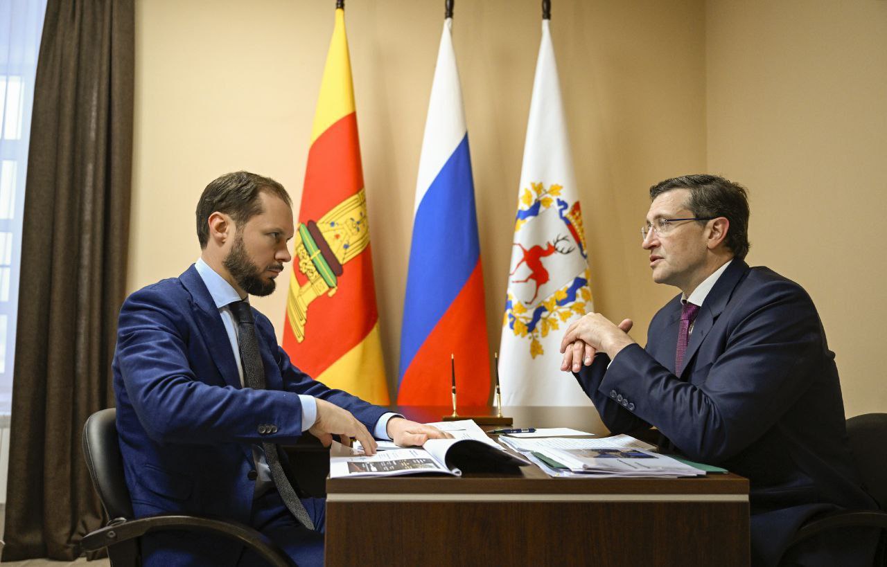 соглашение