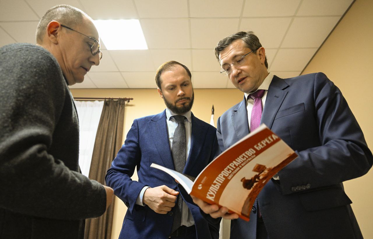 соглашение