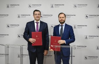 соглашение