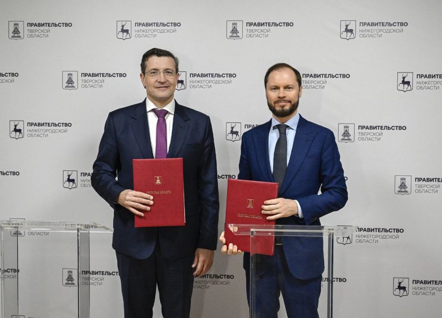 соглашение