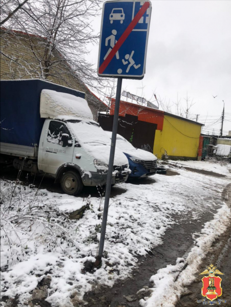 наркозакладчика