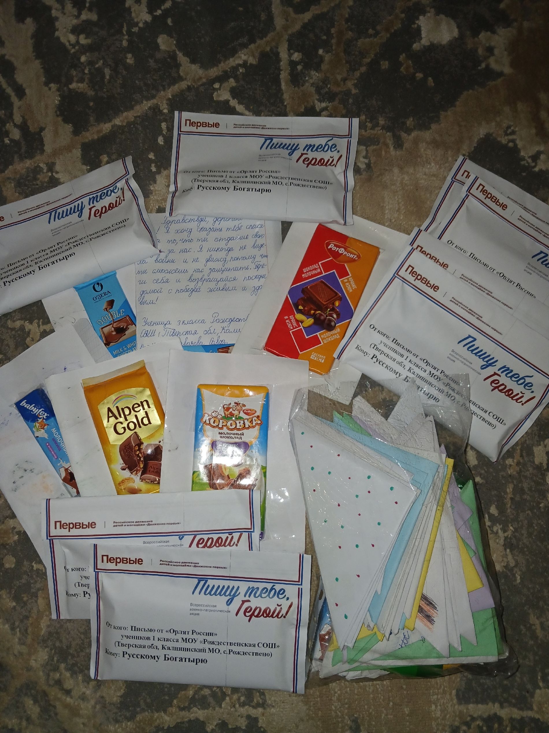 Дети из Тверской области изготовили обереги-ангелочки для бойцов СВО