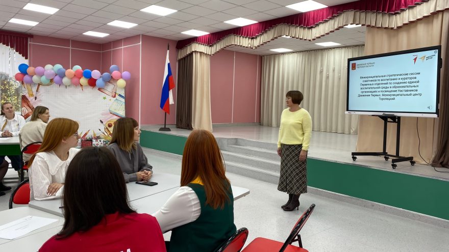 наставники