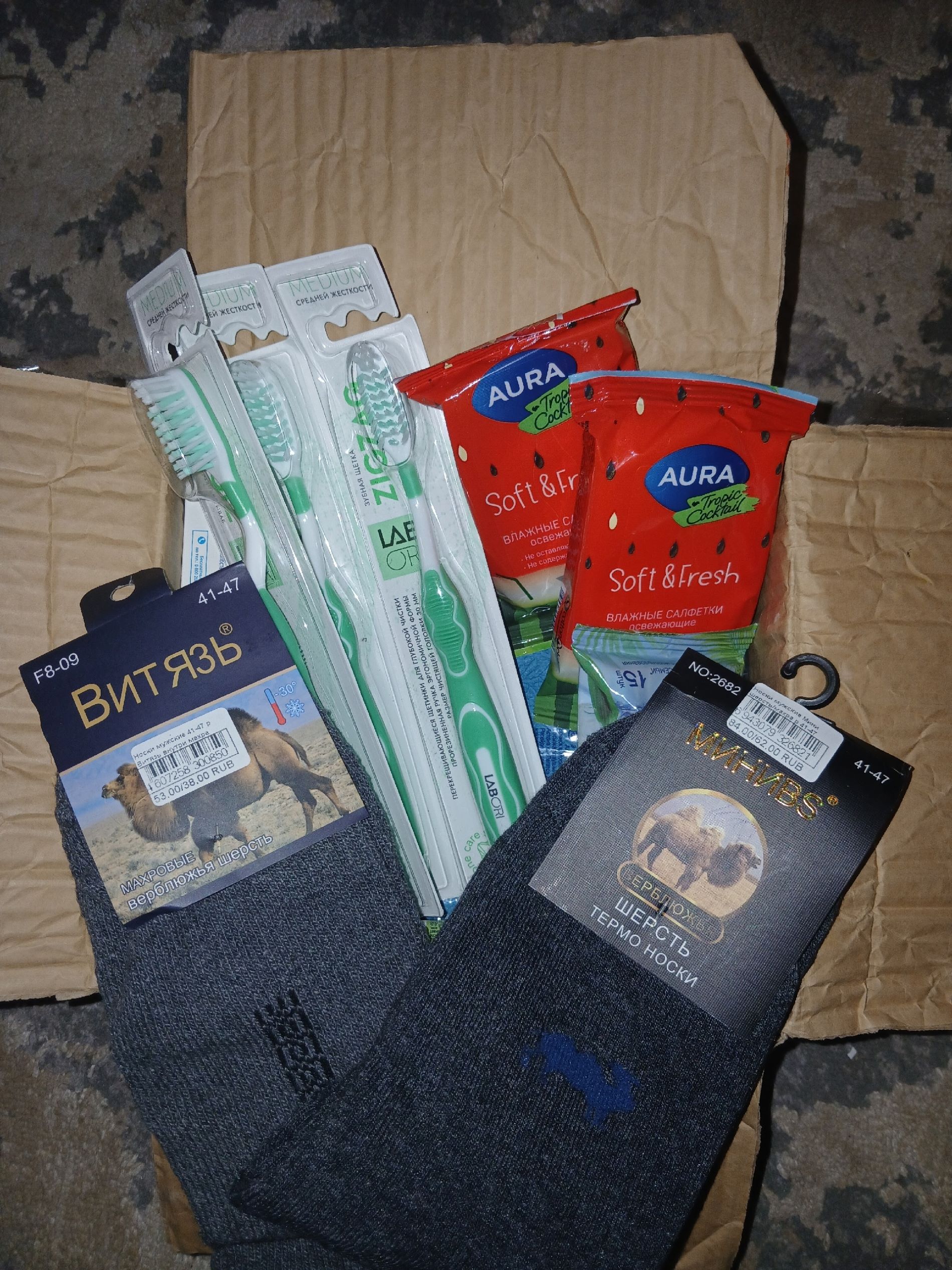 обереги-ангелочки