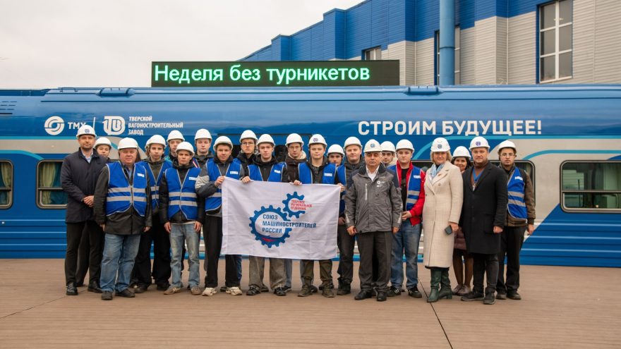 Больше 3800 школьников, студентов и преподавателей Тверской области приняли участие в «Неделе без турникетов»