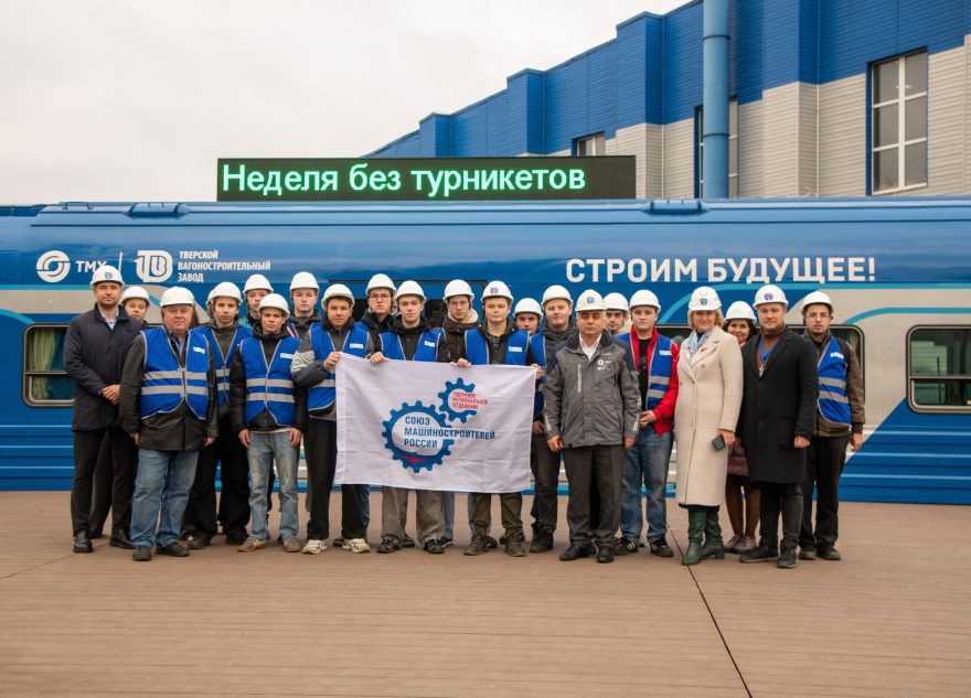 Больше 3800 школьников, студентов и преподавателей Тверской области приняли участие в «Неделе без турникетов»