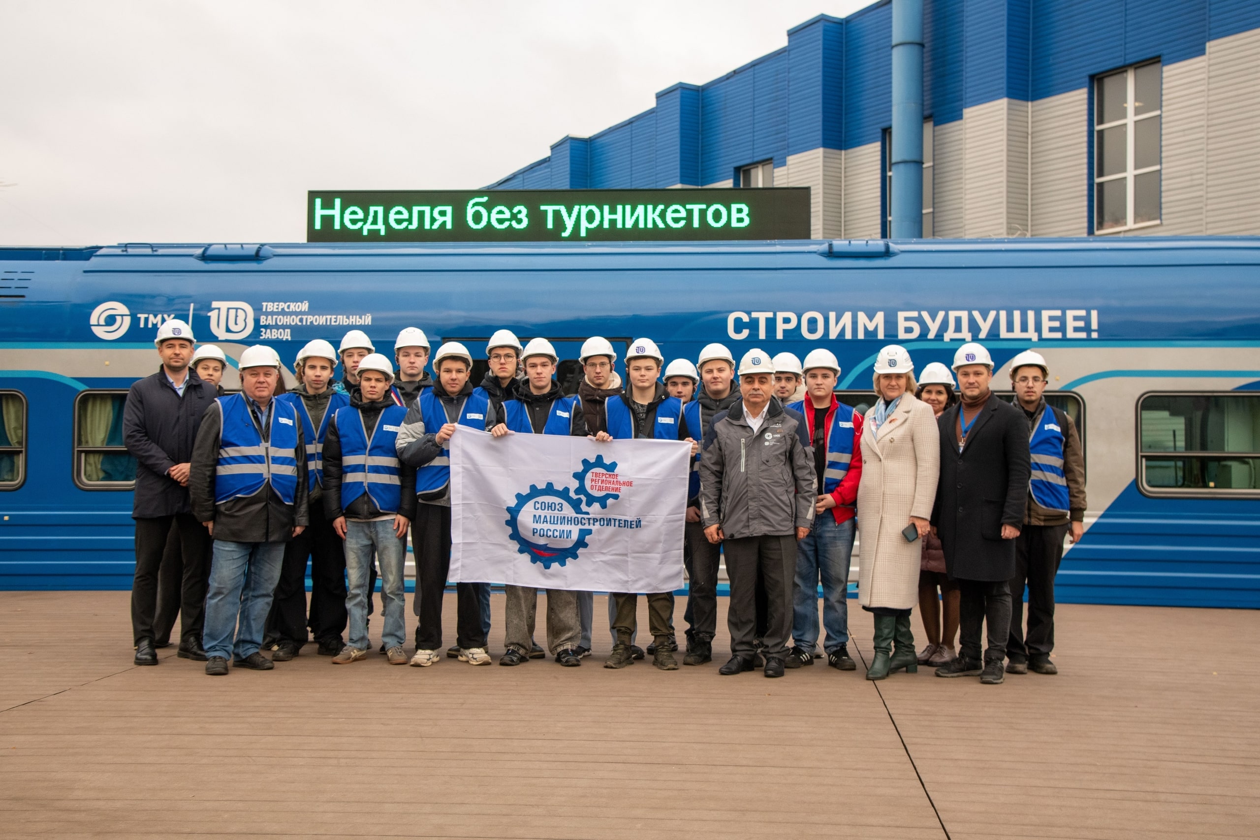 Больше 3800 школьников, студентов и преподавателей Тверской области приняли участие в «Неделе без турникетов»