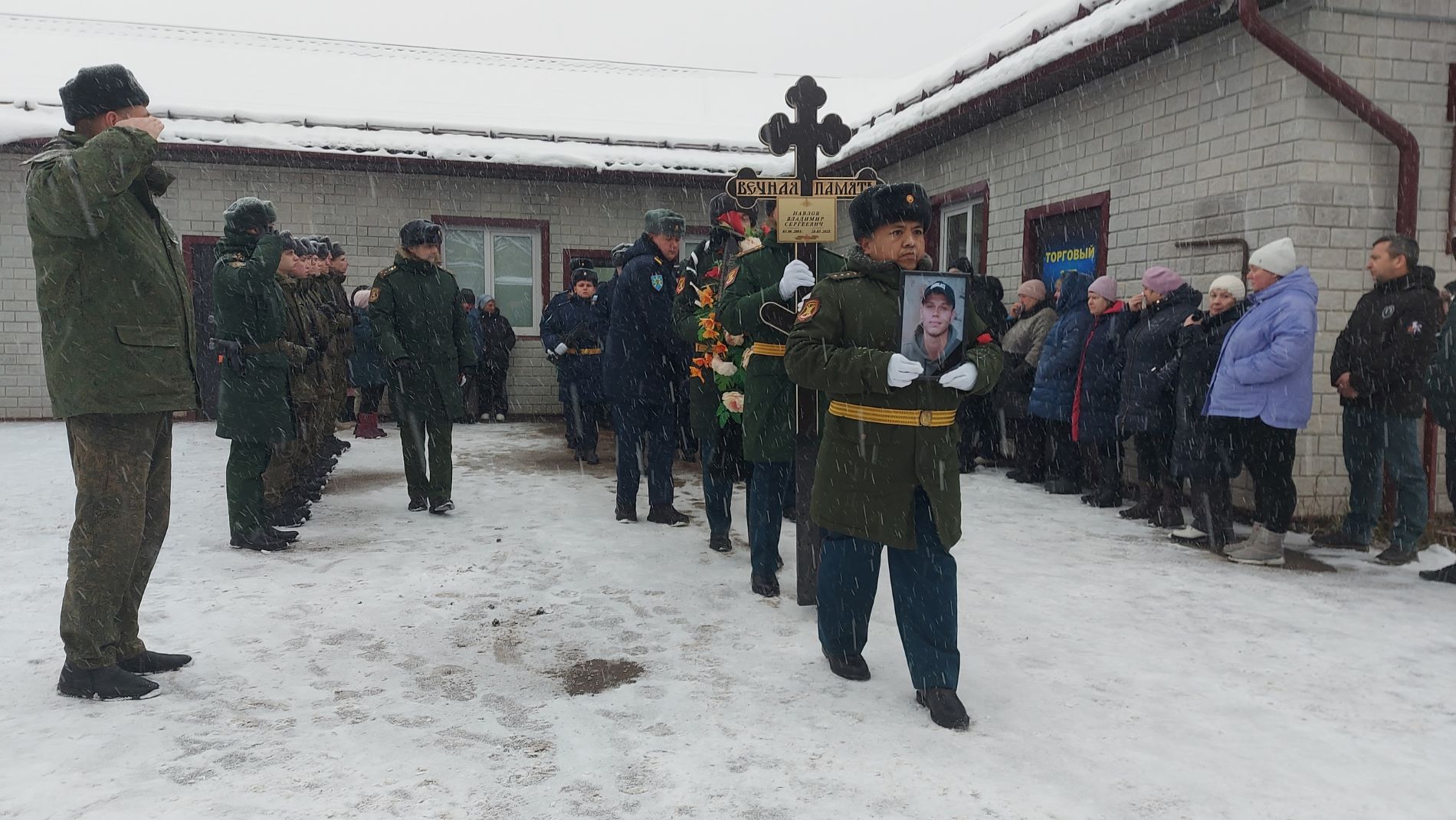 Тверская область простилась с 22-летним бойцом СВО Владимиром Павловым